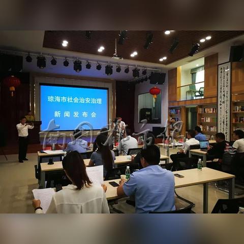 琼海最新新闻动态速递