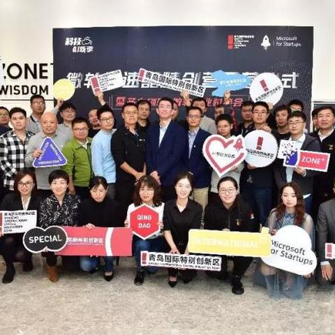 微软最新技术引领数字化转型浪潮