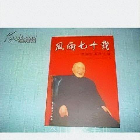 延安人事调整最新动态