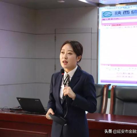 延安人事调整最新动态